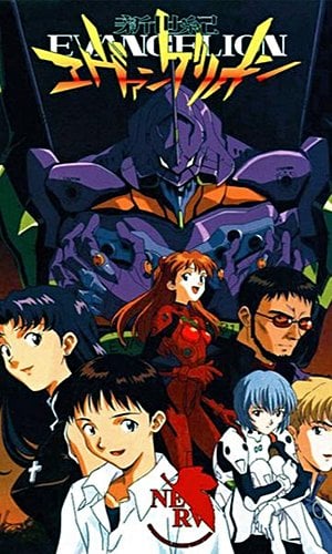 Neon Genesis Evangelion