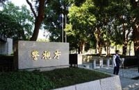 巨人のオコエら２選手を書類送検 | 岩手日報ONLINE