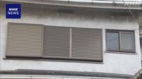 川崎 バッグの中に遺体 一部白骨化 12月から不明の20代女性か | NHK