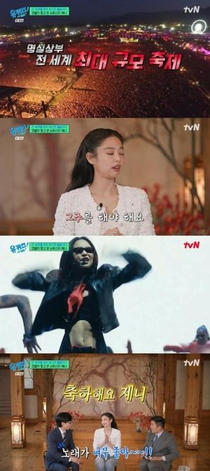 Jennie Reflects On Coachella Success And Personal Journey