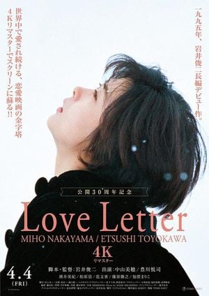 30th Anniversary Celebration Of Love Letter With 4K Remaster Premiere