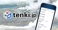 御嶽山の火山の状況に関する解説資料 - tenki.jp