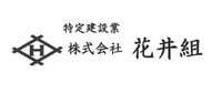 社長が殴る蹴る動画拡散、花井組HPが閲覧できず「消えた？」「削除したのか」（まいどなニュース） - Yahoo!ニュース
