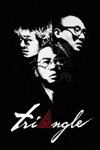 Şeytan Üçgeni