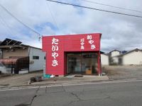 【長野市】惜しまれつつ閉店したながの東急ライフにあった、どこか懐かしいたい焼きが人気のお店「味匠庵」が移転オープンするようです！