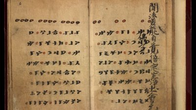 Türklerin Tarih Boyunca Kullandığı Alfabeler