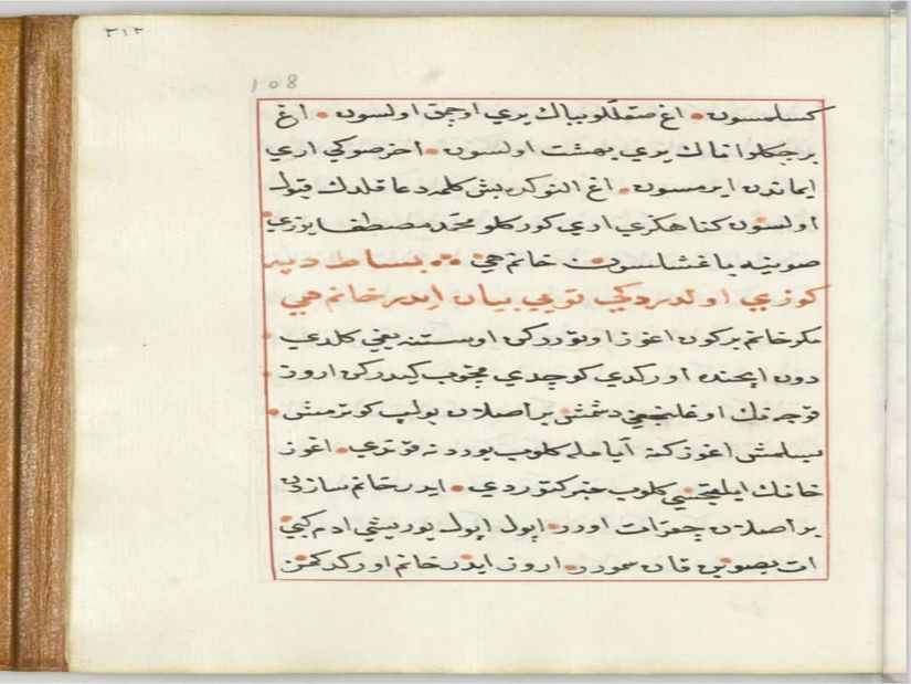 Dresden nüshasının 108(b) sayfası. Kırmızı olarak yazılan yazı da &quot;Basat'ın Tepegözü öldürdüğü boyu beyan eder Hanım Hey&quot; yazmaktadır.