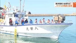 High School Students Boost Local Fisheries With Fish Release