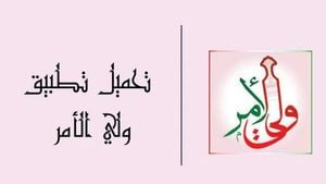 Iraq Prepares For May 2025 Pension And Education Deadlines