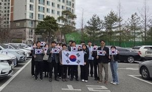 South Korea Marks 107 Years Since March 1st Movement