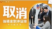 取消強積金「對沖」及新最低工資時薪42.1元 今日起生效 - 香港文匯網