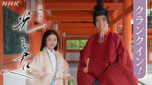 New Cast Announced For NHK Drama ‘Wake Wake’