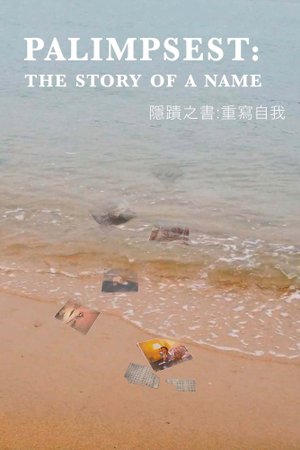 Palimpsest: The Story of a Name