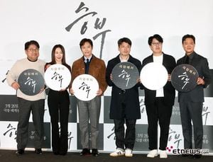 Film ‘Seungbu’ Unveils Master-Disciple Rivalry Ahead Of Release