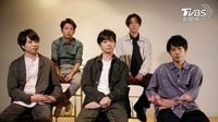 快訊／日本天團「嵐」宣布解散　2026年春天最後合體巡演　│TVBS新聞網