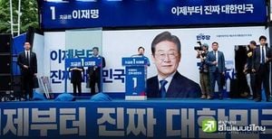 Lee Jae Myung Begins Presidency Amidst Regional Tensions