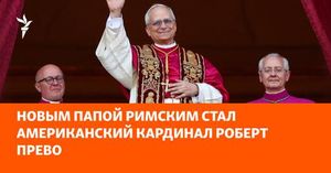 American Cardinal Robert Prevost Elected Pope Leo XIV