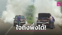 ใจถึงพึ่งได้! หนุ่มใช้มือเปล่าหยุดรถโอเวอร์รันกลางถนน หลังป้าวิ่งขอความช่วยเหลือ | เดลินิวส์