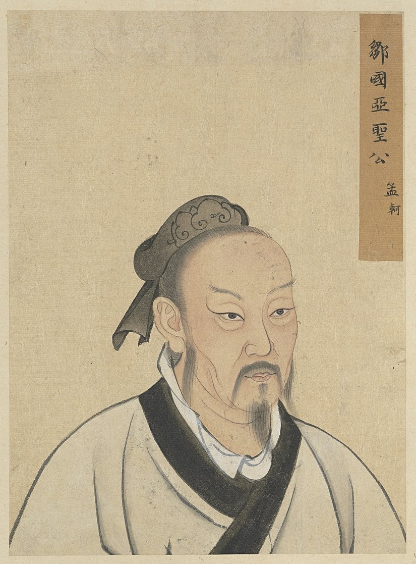 Mencius, or Mengzi, was a Chinese philosopher who is considered second only to Confucius himself in his influence and salience. He contributed to a variety of moral naturalism in that he advanced the idea of the innate goodness of human nature (xing, 性).