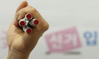 韩国大选投票日启动最高警备 全国部署2.8万警力 | 亚洲日报