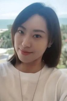 李欣蔚