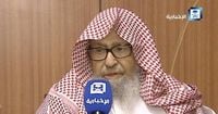 Saudi Arabia appoints new Grand Mufti, kingdom's top religious scholar | The National