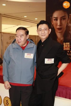 Andy Lau Celebrates Film Premiere At APM's 20th Anniversary
