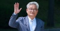 보석 송영길 