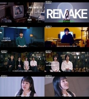 Younha Unveils Remake Album With Original Artists