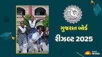 GSEB Result 2025: ગુજરાત બોર્ડ ધોરણ 10 અને ધોરણ 12 રીઝલ્ટની તારીખ, પરિણામ gseb.org પર ચકાસી શકાશે - GSEB Class 10th, 12th Result 2025: How to Check Gujarat Board SSC, HSC Results at gseb.org Official Website Link