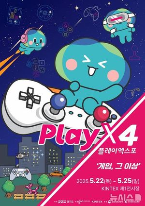 2025 PlayX4 Game Exhibition Set For May 22 To 25
