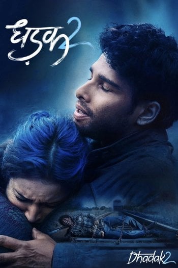 Kıvılcım 2