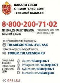 В парке отметили День Победы танцами и песнями   Районные будни. Кимовский район