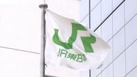 JR東海道線、午後9時ごろ運転再開見込み　大雨影響で小田原〜熱海駅間で見合わせ（日テレNEWS NNN）｜ｄメニューニュース