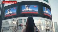 Japan uses AI-generated eruption of Mount Fuji to prepare Tokyo for worst-case scenario