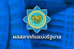 Government Lottery Announces June Sixteenth Winning Numbers