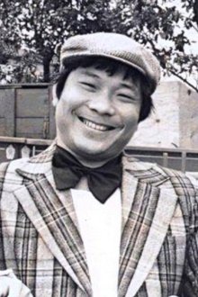許不了