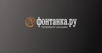 Экс-замминистра обороны Павла Попова госпитализировали из СИЗО «Лефортово» - обсуждение новости
