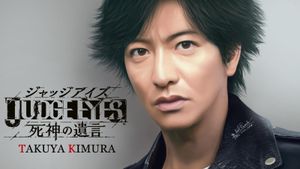 Kimura Takuya Navigates Career Amid Controversies Surrounding SMAP's Nakai