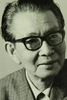 林寛