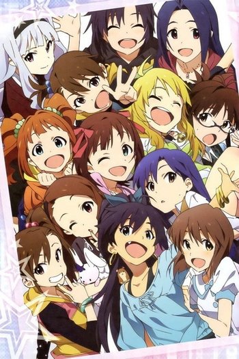 アイドルマスター