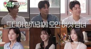 Choi Jin Hyuk Heo Kyung Hwan Lee Yong Dae Join Group Blind Date