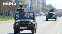 Во сколько парад с салютом и где перекроют дороги: главное о Дне Победы в Новокузнецке