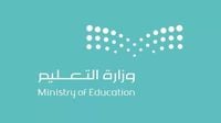 استعد للعودة إلى المدارس.. متى تبدأ الدراسة 1447 في السعودية.. وزارة التعليم تعلن موعد بداية العام الدراسي الجديد رسميًا بهذا التاريخ - بوابة الزهراء