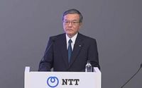 NTTが「NTT株式会社」に社名変更 通信品質向上へ「5G基地局数を40%増やす」｜BUSINESS NETWORK