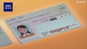 Japan Launches New My Number Driver's License System Today