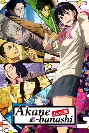 Akane-Banashi