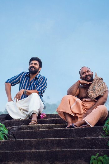 സർവം മായ