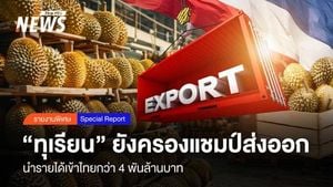 Thailand’s Exports Surge In March 2025 Amid Trade Challenges