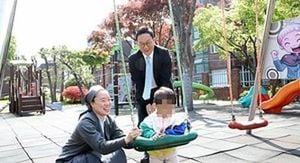 Incheon Tax Service Delivers Support To Haesung Nursery